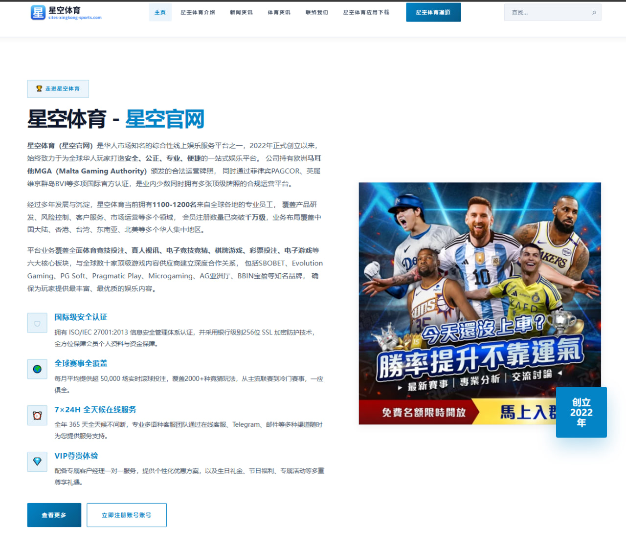 张玉宁伤愈后连续合练国安锋线支点作用受期待